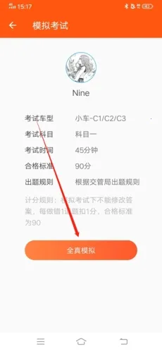 ���мݿ���׿���ֻ���