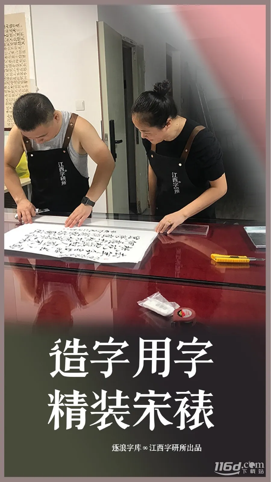 װ�Ѵ�ʦ2026���°汾