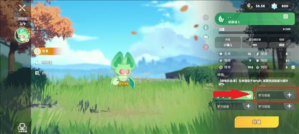 ���׵���;(�����ս��Ϸ)