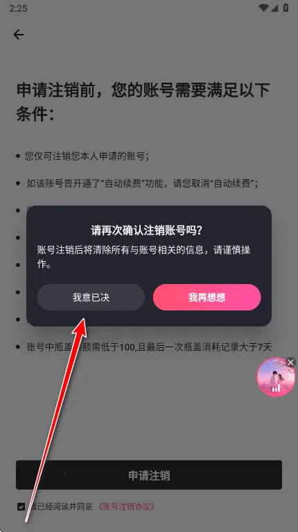 Tagoo(青年社交软件) Tagoo(青年社交软件)