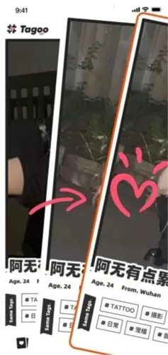 Tagoo(青年社交软件) Tagoo(青年社交软件)