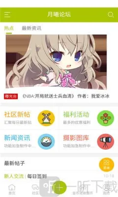 ������̳��׿���ֻ���