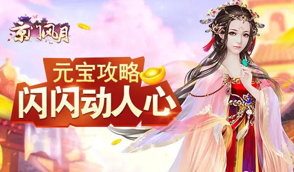 京门风月安卓版手机版 京门风月安卓版手机版