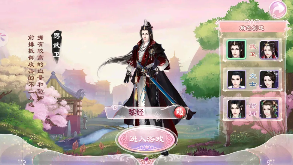 京门风月安卓版手机版 京门风月安卓版手机版