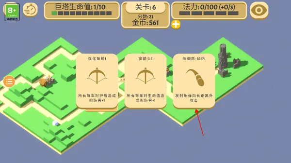 �ɳ�����(������Ϸ�淨)