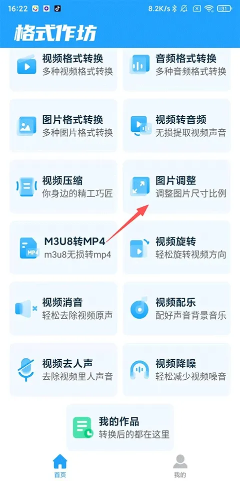 ��ʽ������׿���ֻ���