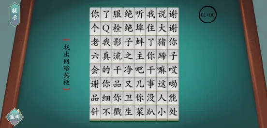 ���������(���ִ�����Ϸ)