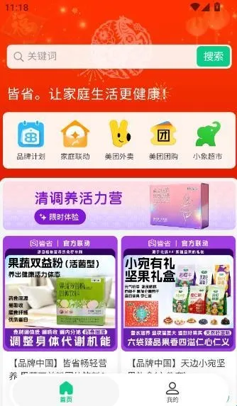 ��ʡ2026���°汾