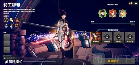 NEOVERSE(�޾�������Ϸ)