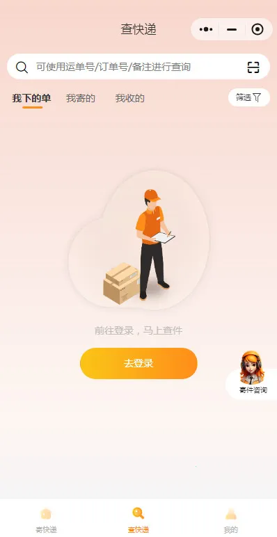 �������ٵ�2026���ذ�װ