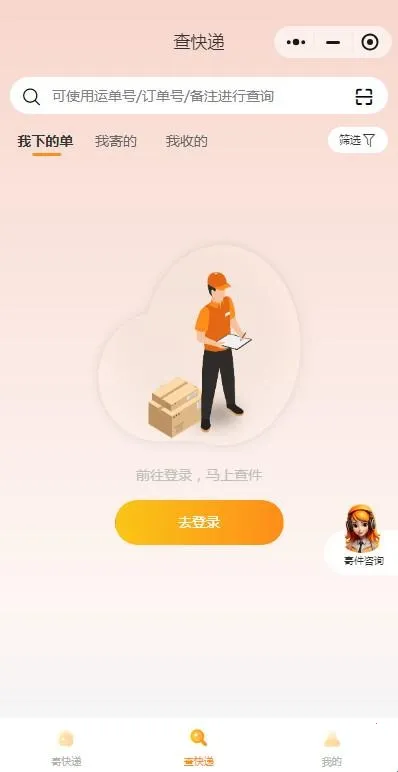 �������ٵ�2026���ذ�װ