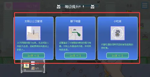 ���ձ����������޽��(�������������Ϸ)