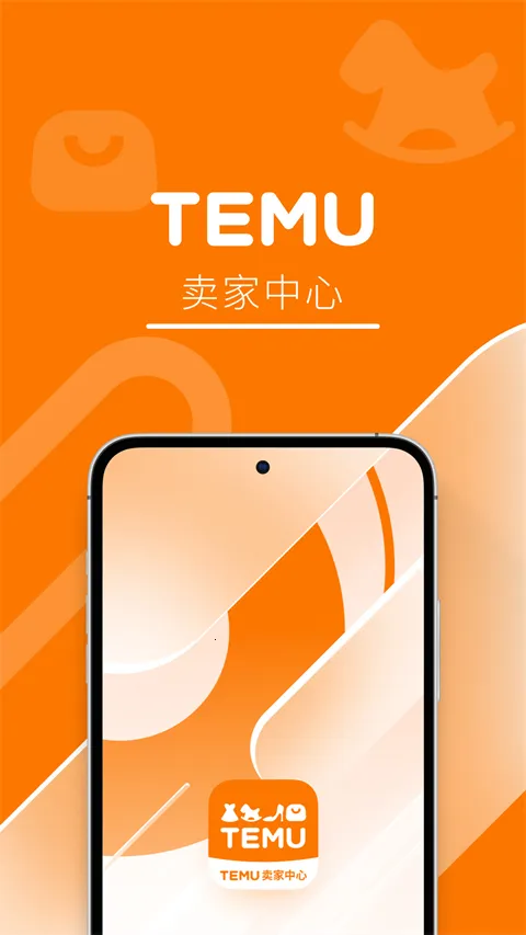 Temu卖家中心安卓版手机版 Temu卖家中心安卓版手机版