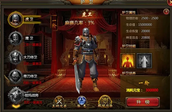 皇城传说(龙珠题材手游) 皇城传说(龙珠题材手游)