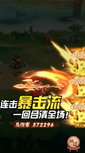 皇城传说(龙珠题材手游) 皇城传说(龙珠题材手游)