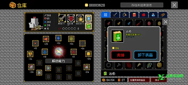 献给迷宫的墓碑2026最新版本 献给迷宫的墓碑2026最新版本