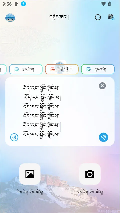 DeepZang2026下载安装 DeepZang2026下载安装