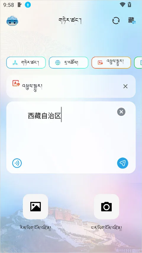 DeepZang2026下载安装 DeepZang2026下载安装