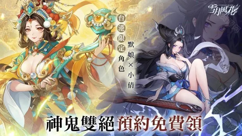 ѩ�·绨2026�ٷ����°汾