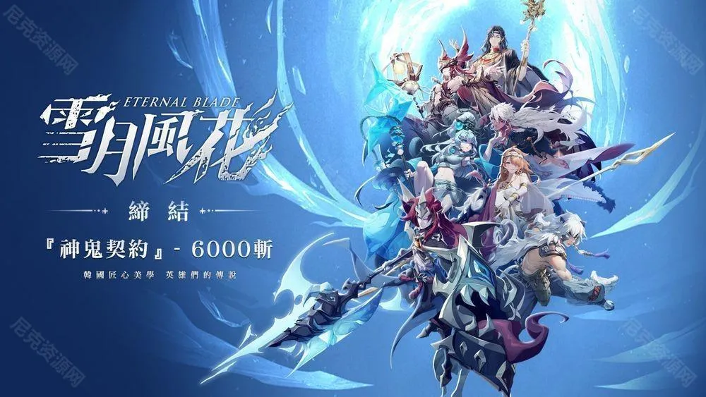 ѩ�·绨2026�ٷ����°汾