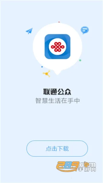 ��ͨ����(��ͨҵ��ƽ̨)