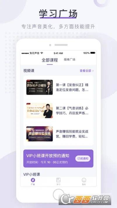 �滨��������Ժ(����ѧϰƽ̨)