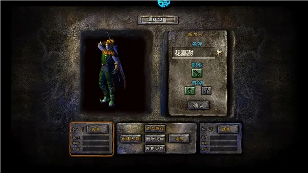 牧场传奇最新手机版 牧场传奇最新手机版