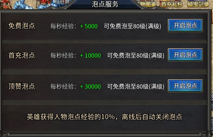 牧场传奇最新手机版 牧场传奇最新手机版