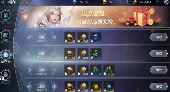 不朽觉醒安卓版手机版 不朽觉醒安卓版手机版