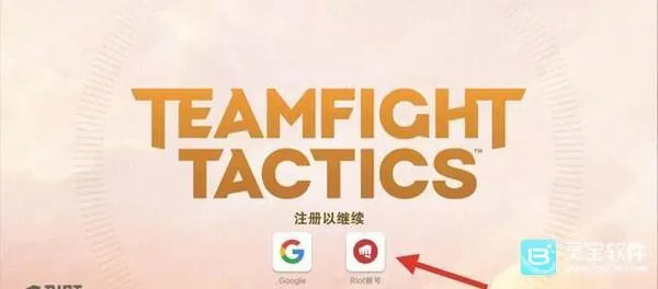 TFT�ƶ�֮��2026���°汾