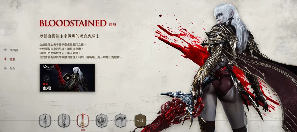 ��Ѫ��Ѫ֮�̳���(��Ѫ��Ѫ֮�̳���)