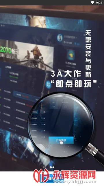 С����(����Ϸ����)