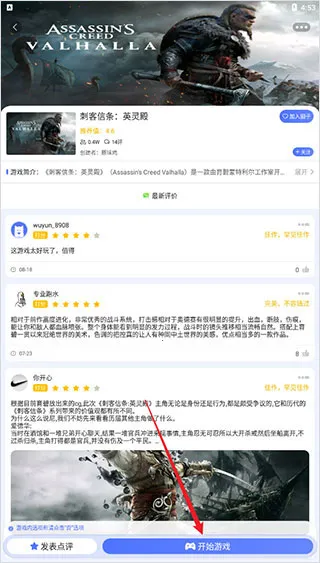 С����(����Ϸ����)