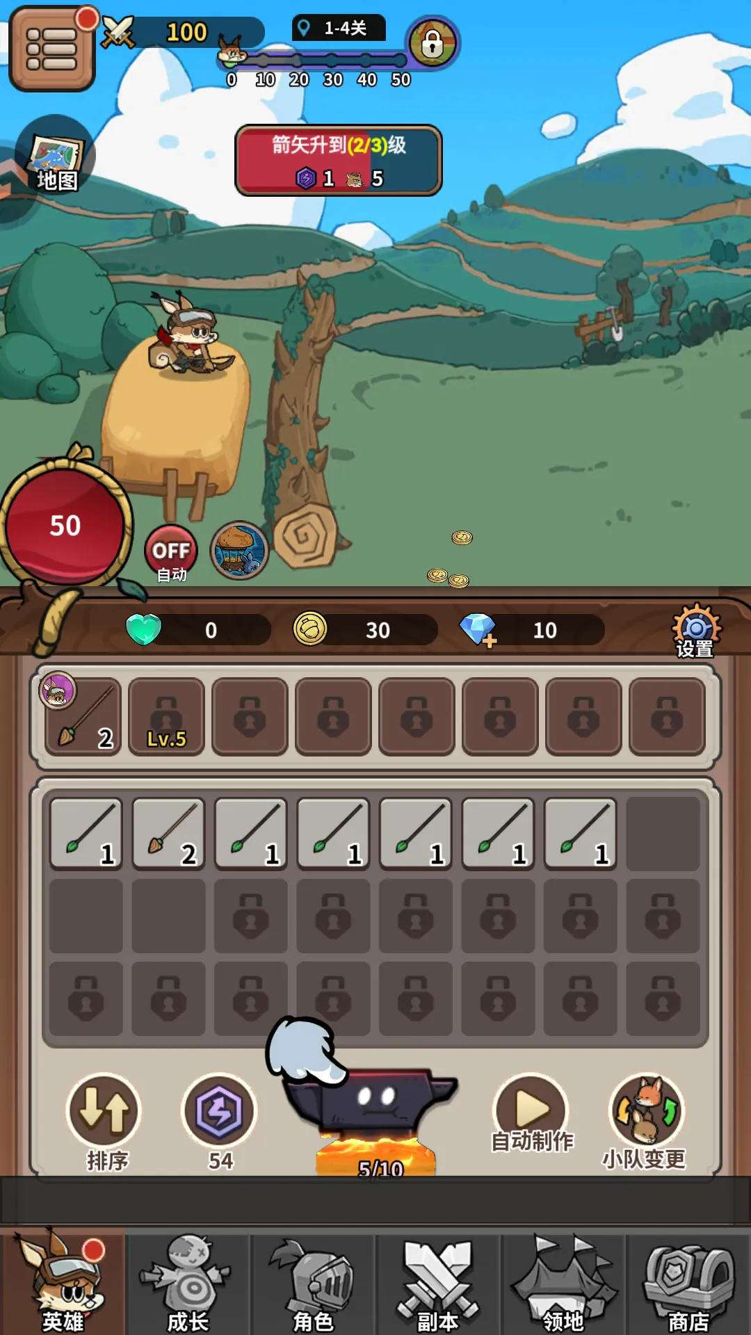 ��â��ս��(�����ػ���ׯ��Ϸ)