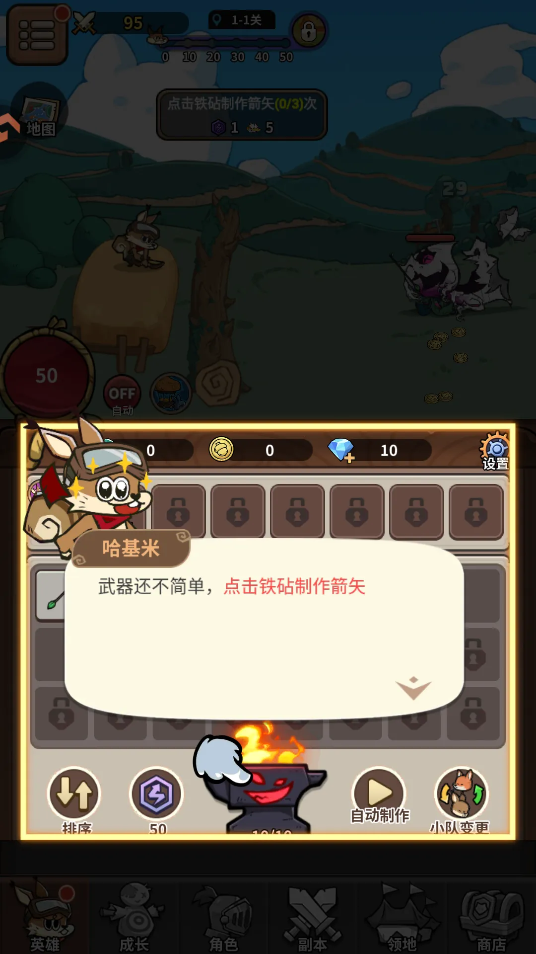 ��â��ս��(�����ػ���ׯ��Ϸ)