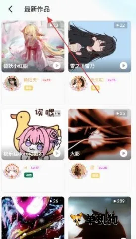 空空鱼2026最新版本 空空鱼2026最新版本