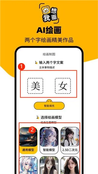 ͼ��AI2026����