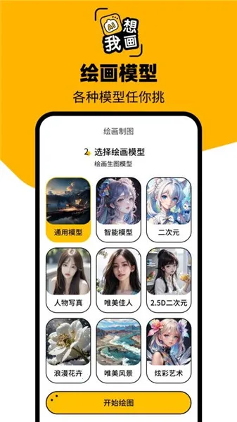 ͼ��AI2026����