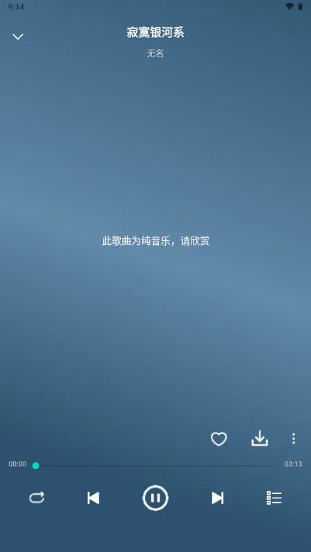 OO音乐免费听歌 OO音乐免费听歌