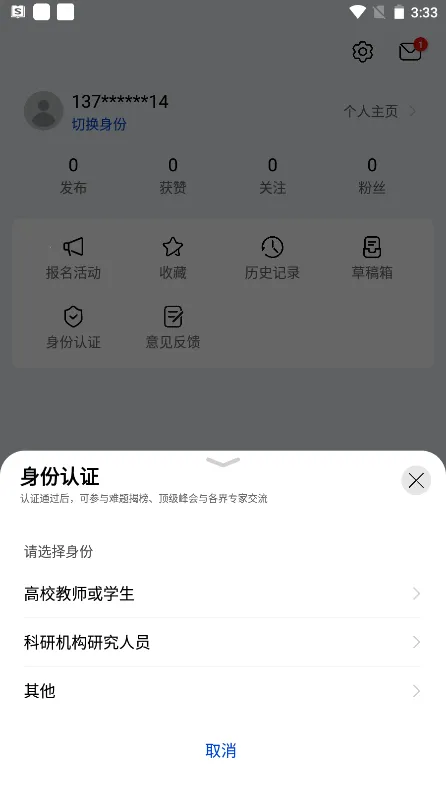 �ƴ����˼�ݰ�׿���ֻ���