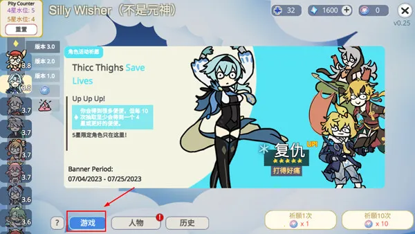 ����ԭ��SillyWisher