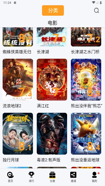 ����Ӱ��2026���°汾