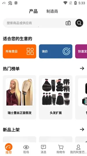 Alibaba.com(����B2B�ɹ�����)