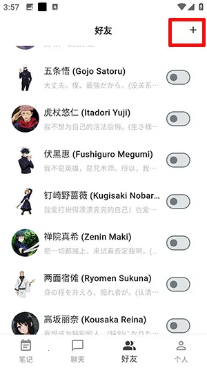 白熊聊天(AI情感陪伴) 白熊聊天(AI情感陪伴)