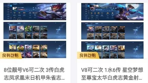 租号汪2026官方最新版本 租号汪2026官方最新版本