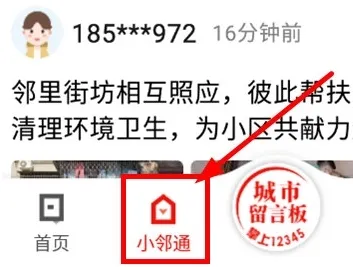 大武汉2026下载 大武汉2026下载