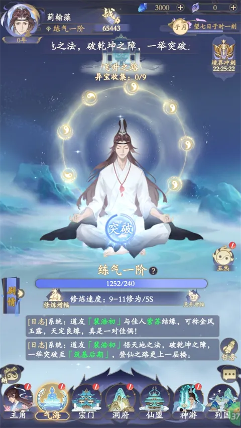 ����(���ɹһ���Ϸ)