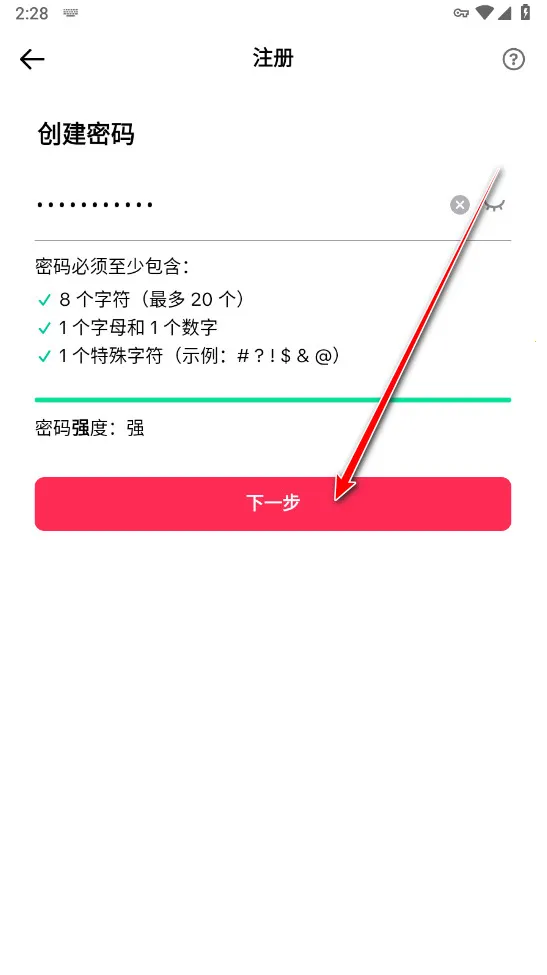 tiktok�����ֻ���