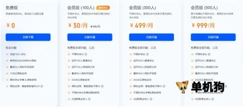 ��Ѷ����2026�ٷ�����