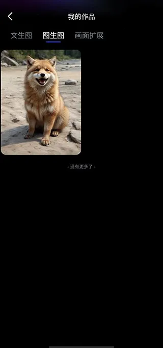 WHEE(AI图片创作软件) WHEE(AI图片创作软件)